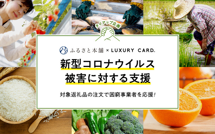 東京最高のレストラン選出店が「体験型テイクアウト」を
2020年5月1日(金)から開始！