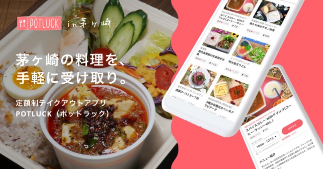 乗り越えたら“ごほうび”にパフェを食べよう！「名古屋シメパフェ」新規加盟店募集！テイクアウトパフェも、お取り寄せパフェもOK。