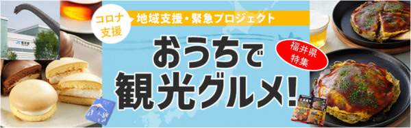 乗り越えたら“ごほうび”にパフェを食べよう！「名古屋シメパフェ」新規加盟店募集！テイクアウトパフェも、お取り寄せパフェもOK。