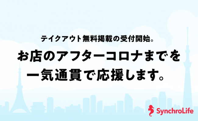 佐賀の老舗豆腐店が5月5日・6日に豆腐1,000丁を
地域の児童施設、老人ホームなどに無償提供