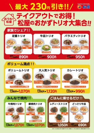東京・築地の人気焼肉店のA5ランク黒毛和牛を使用した「もとむのカレーパン」が5月1日(金)より公式オンラインショップを開設！