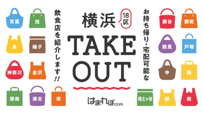 累計販売数10万本を突破した「雲丹醤油」、
多くの要望に応え北海道ロコの通販サイトに登場！