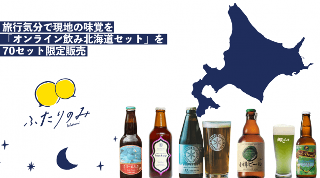 長崎の酒造会社、酒税免除の高濃度アルコールを販売へ