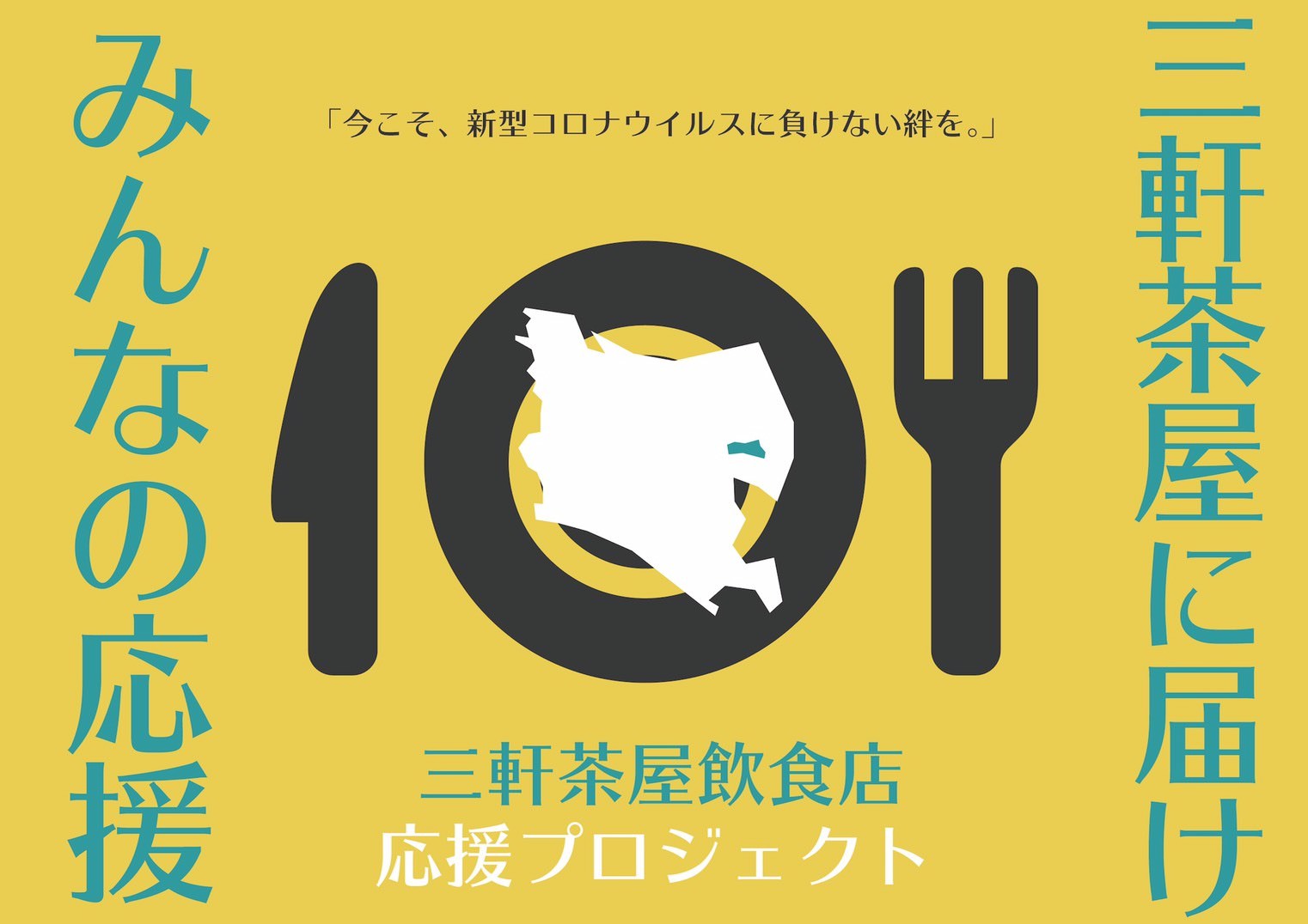 「ほっともっと」のから揚・ビビンバを食べて現金を当てよう！抽選で最大１万円が当たるキャンペーン開催