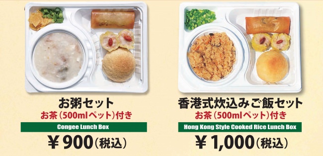 アメリカンレストラン「ハードロックカフェ」京都　期間限定“タクシーデリバリー”を「MKタクシー」の協力のもと開始