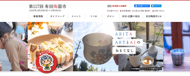 亀田製菓がWeSupportを通じて “米菓・おかゆ” 10,000個以上を提供
