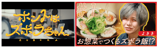おうちご飯マンネリ化を解消。恵比寿の人気中華レストラン『チャイニーズダイニング方哉』が秘伝のレシピを無料公開。