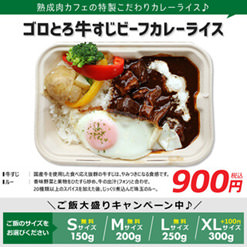 100時間カレーが作る本格レトルトカレーを関東のスーパーマーケットで4月中旬から販売開始!!