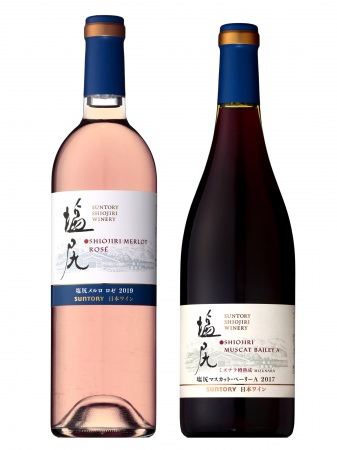 日本ワイン「登美」「登美の丘」新ヴィンテージ５種数量限定新発売