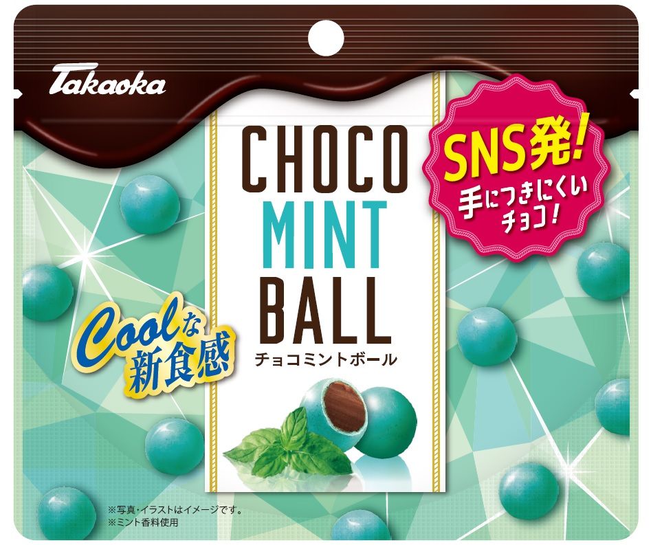 夏に食べたいチョコレートってどんなもの？
タカオカチョコレートがアンケートをもとに開発した
理想の夏チョコ！？「チョコミントボール」が7月に発売