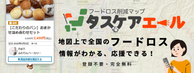 行列の絶えない名古屋の名店『炭焼 うな富士』の味をご家庭で
　うなぎの蒲焼を全国ネット販売開始