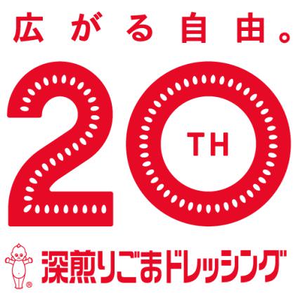 移動スーパー「とくし丸」を真美ヶ丘店で
５月２６日（火）運行開始！