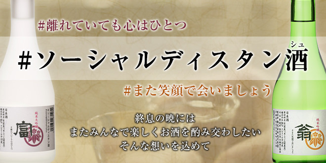 愛猫と焼酎の2ショット写真投稿
「NANAKUBO Blue フォトコンテスト」、
審査結果発表のお知らせ