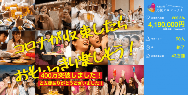 神戸国際会館11階「TOOTHTOOTH GARDEN RESTAURANT」では、5月25日（月）より『EAT & LOCAL』をテーマにしたリニューアルメニューをスタート！