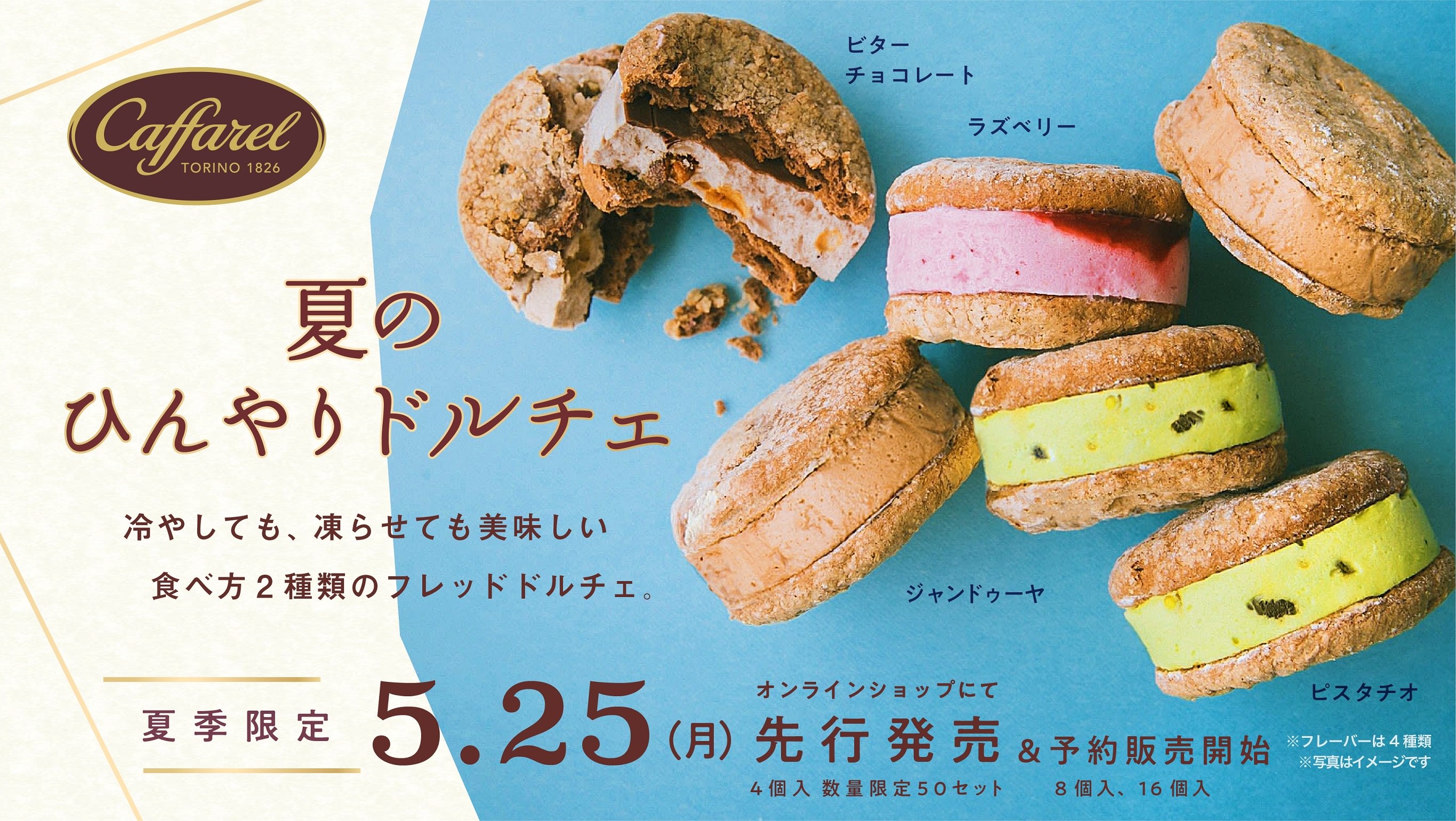 うおポチマルシェが精肉、野菜、果物の生鮮食品を拡充し、東京都内7区で宅配サービス提供開始