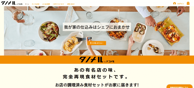 クラウドファンディング初日に300%以上の支援を集めるベジ料理レストランが6月1日より渋谷に誕生！