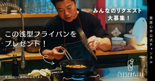 ねこの形の高級食パン専門店「ねこねこ食パン」が5月27日(水)より神奈川・伊勢原に登場！