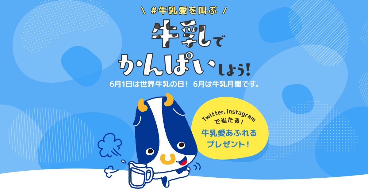 「キリン 生茶デカフェ」7月7日（火）リニューアル発売