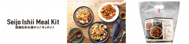 「good spoon」のカームデザインがお出汁にこだわった和食としての中華そば始めます / 老若男女に好まれる、こだわりの透き通るお出汁のスープと選べる麺