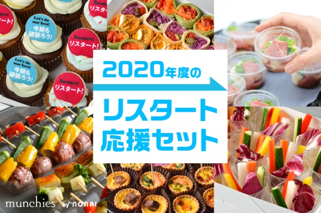食パン専門店「髙匠」YAHOO!ショッピング店が2020年5月14日(木)にオープン！