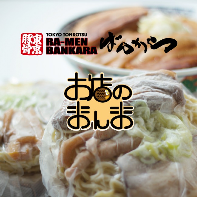 昭和25年創業「肉の田じま」本格焼肉弁当のデリバリーを開始
