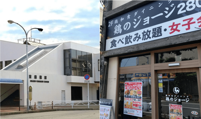 OPEN記念セールでテイクアウト全品半額！続々と店舗拡大中の居酒屋「鶏のジョージ」が5月の新店“第三弾”を、令和2年5月28日に千葉県：勝浦駅にオープン。