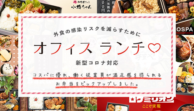 【三田製麺所】夏にピッタリ！　「冷やし　鯛だし塩つけ麺」が発売