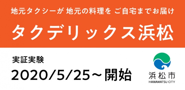 MON・CREVEが東京に新しいチーズスイーツ
「青山フロマージュ」をプロデュース！
大好評につき6月1日(月)大丸東京店地下1階にオープン