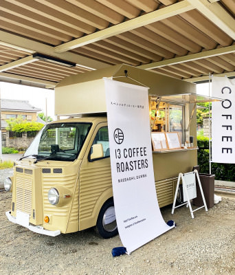 スペシャルティコーヒー専門店「13 COFFE ROASTERS」が移動式カフェを製作、運用開始！