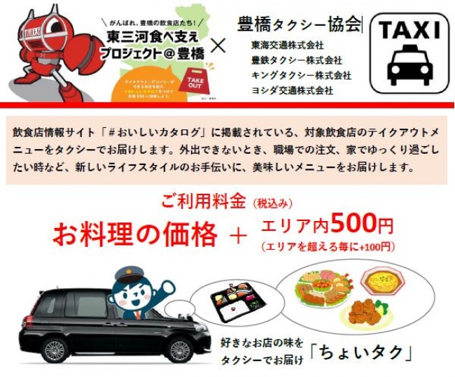 通販サイトで県産品を3割引で購入できる　「長崎よかもんキャンペーン」6月1日より開催