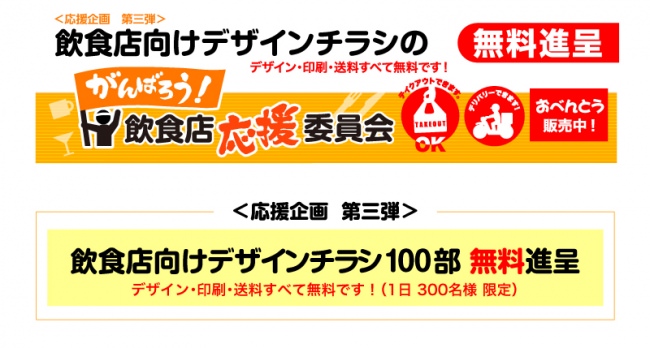 「ゴンチャ グランデュオ立川店」2020年6月1日（月）オープン