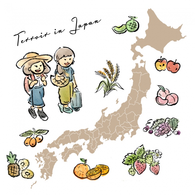 日本の誇るテロワール（地域性や土地のよさ）