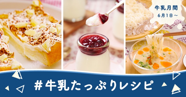 福岡の飲食店、美容室に有志企業からの”差し入れ”をサプライズで届ける企画「TENJIN EATS”＃ヤサシイレ”」を実施します。