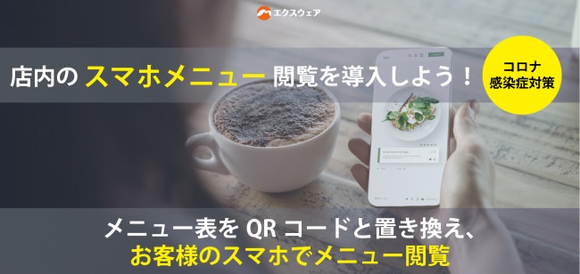 家具・インテリアを販売する　Re:CENO 京都店　
カフェを併設してリニューアルオープン！