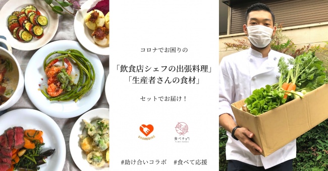 “食べて” “遊んで” “仕事して”をコンセプトにした「EAT PLAY WORKS」が7月20日 東京・広尾にオープン！