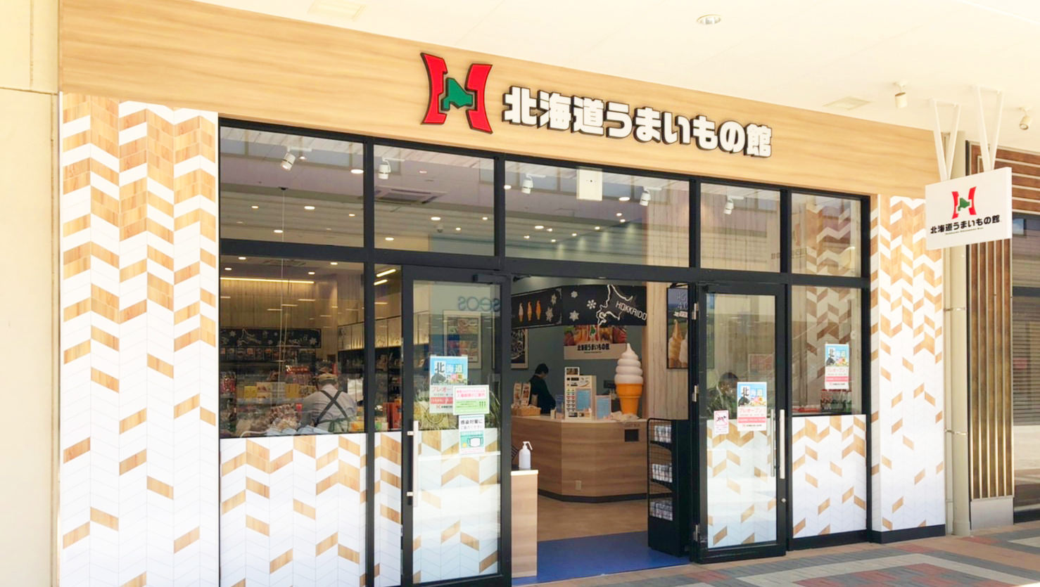 京都の酒造メーカーと祇園の料理店2店舗が初めてのコラボ　
父の日に「自宅で祇園気分」が味わえるギフトを
6月3日より予約開始