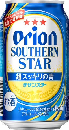 沖縄で愛され続ける爽やかな生ビール『アサヒオリオン ザ・ドラフト』リニューアル！