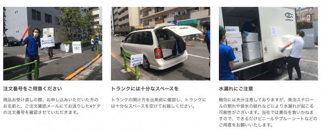コロナに負けへん！姫路市の飲食店応援プロジェクト！
クラウドファンディングによる支援金の募集が6月1日スタート