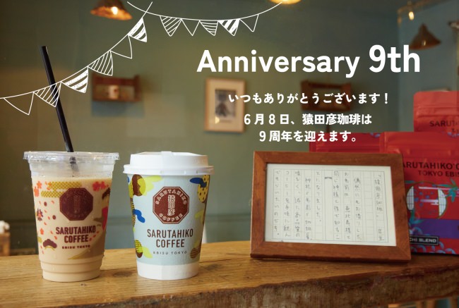 ケーキ通販サイト「Cake.jp」5月売上昨年比250％