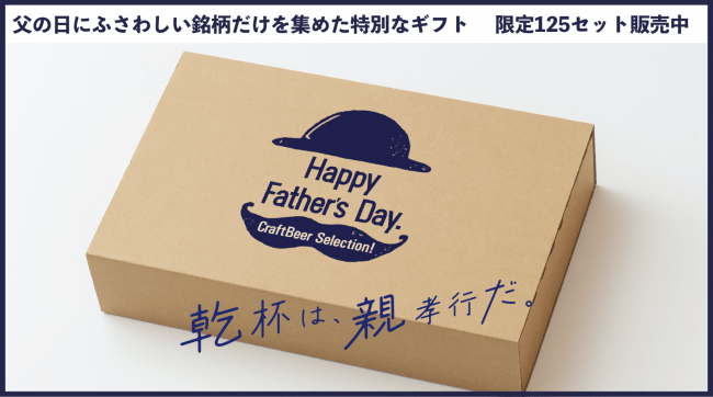 創業昭和十五年 群馬水上の名店「餃子の雪松」が餃子を無料配布