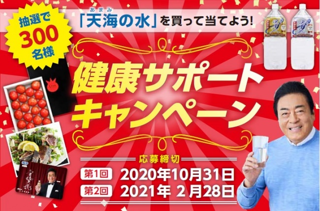 日本初、ライブコマース × ラーメン。人気煮干しラーメンの凪がONPAMALLにオンラインストアを本日13:00オープン