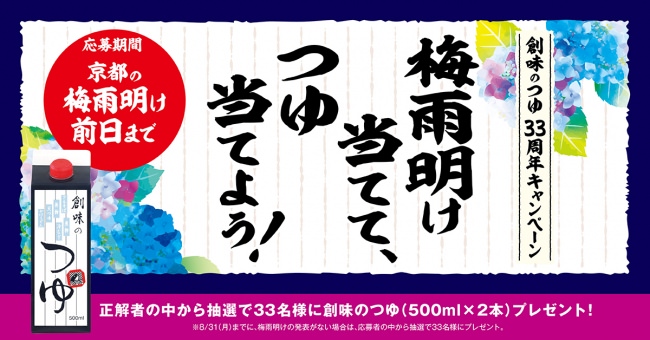 兵庫県三田市のうまいもんお取り寄せサイト
「SANDA NO OMIYA(さんだのおみや)」がオープン！