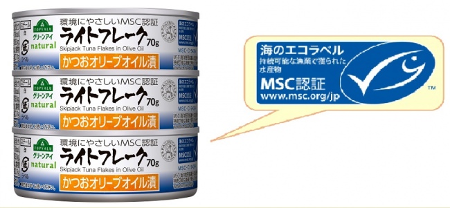 MSC認証ライトフレーク（認証マーク付き）