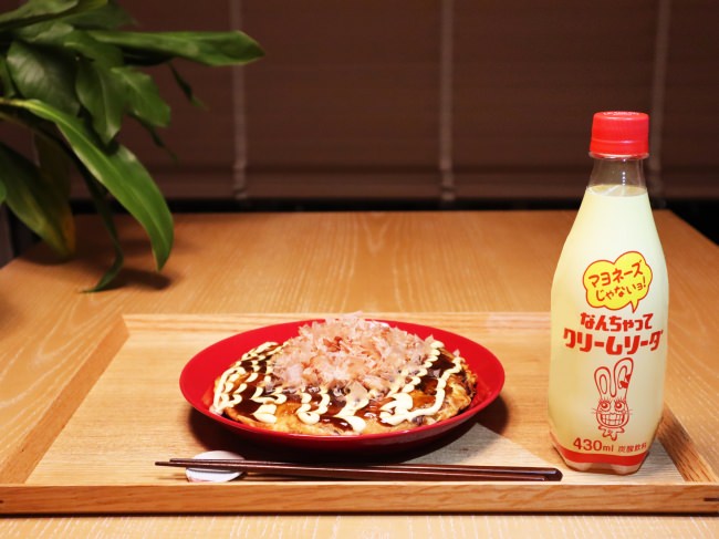 高知県産ゆず果汁を1％使用した爽やかな炭酸飲料「ゆずスパークリング」再発売