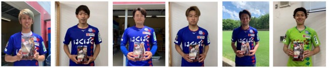 写真左から：ヴァンフォーレ甲府 新井キャプテン、太田選手、小柳選手、宮崎選手、今津選手、小泉選手