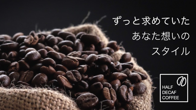 「MOW（モウ） バニラ・エチオピアモカコーヒー」6月22日（月）よりリニューアル発売　「MOW（モウ）　バニラ（田中圭店主限定パッケージ）」同日より数量限定発売