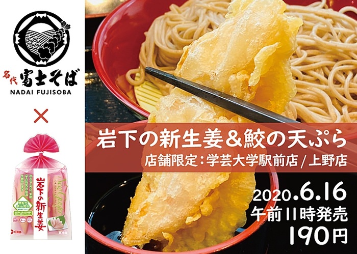 全国20店舗導入：東京/福岡/高知で飲食店モバオイルオーダーPOS「ダイニー」利用始まる。年内500店舗導入を目指す。