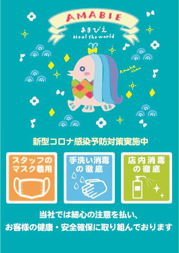 石川県能美市特産の無農薬栽培・国造ゆずを丸ごと使用した
「国造ゆずピュアコンフィチュール」を6月20日に発売！