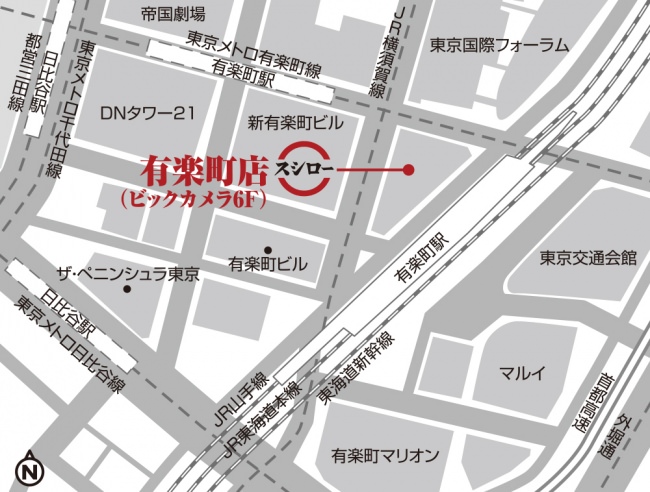 『スシロー有楽町店』マップ