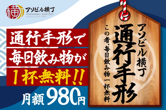 スシローが出店を加速している都市型店舗が“東京・有楽町”に登場！『スシロー有楽町店』6月18日(木)オープン！「まぐろ3貫盛り」など、都市型店舗限定のお得な商品もご提供！